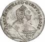24 kopecks 1757 year