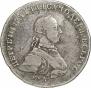 Полтина 1762 года