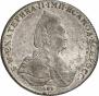 1 рубль 1786 года