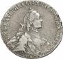 Полтина 1763 года