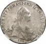 Полтина 1773 года
