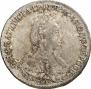 Poltina 1796 year