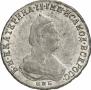 Polupoltinnik 1792 year