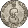 20 копеек 1787 года