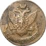 5 kopecks 1794 year