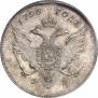 1 rouble 1796 year