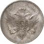 1 rouble 1796 year