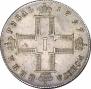 1 rouble 1797 year