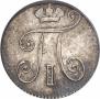 5 kopecks 1798 year