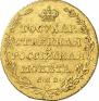 5 roubles 1805 year