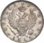 1 rouble 1813 year