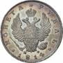 1 rouble 1814 year