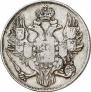 3 roubles 1829 year