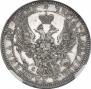 Poltina 1845 year