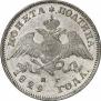 Poltina 1829 year