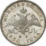 Poltina 1830 year