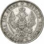 Poltina 1848 year