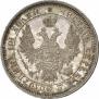 Poltina 1855 year