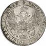 25 kopecks 1836 year