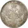 1,5 roubles - 10 złotych 1841 year
