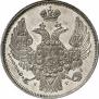 15 kopecks - 1 złoty 1832 year