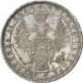 1 rouble 1855 year