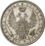 1 rouble 1857 year