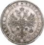 1 rouble 1875 year