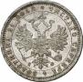 1 rouble 1880 year