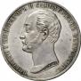 1 rouble 1859 year