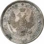 Poltina 1856 year