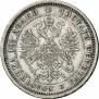 Poltina 1877 year