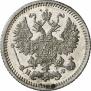 5 kopecks 1881 year