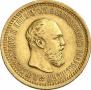 5 roubles 1889 year
