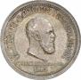 1 rouble 1883 year