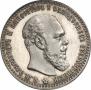 1 rouble 1892 year