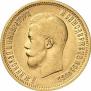 10 roubles 1899 year