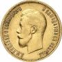 10 roubles 1900 year