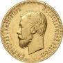 10 рублей 1910 года