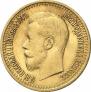 7,5 рублей 1897 года