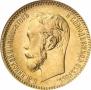 5 roubles 1902 year