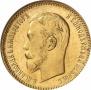 5 рублей 1903 года