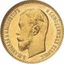 5 рублей 1904 года