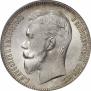 1 rouble 1902 year