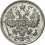 15 kopecks 1917 year