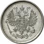 10 kopecks 1917 year