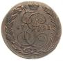 5 kopecks 1791 year