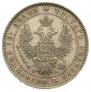 Poltina 1851 year