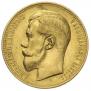 25 roubles 1896 year