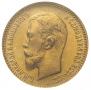 5 рублей 1903 года